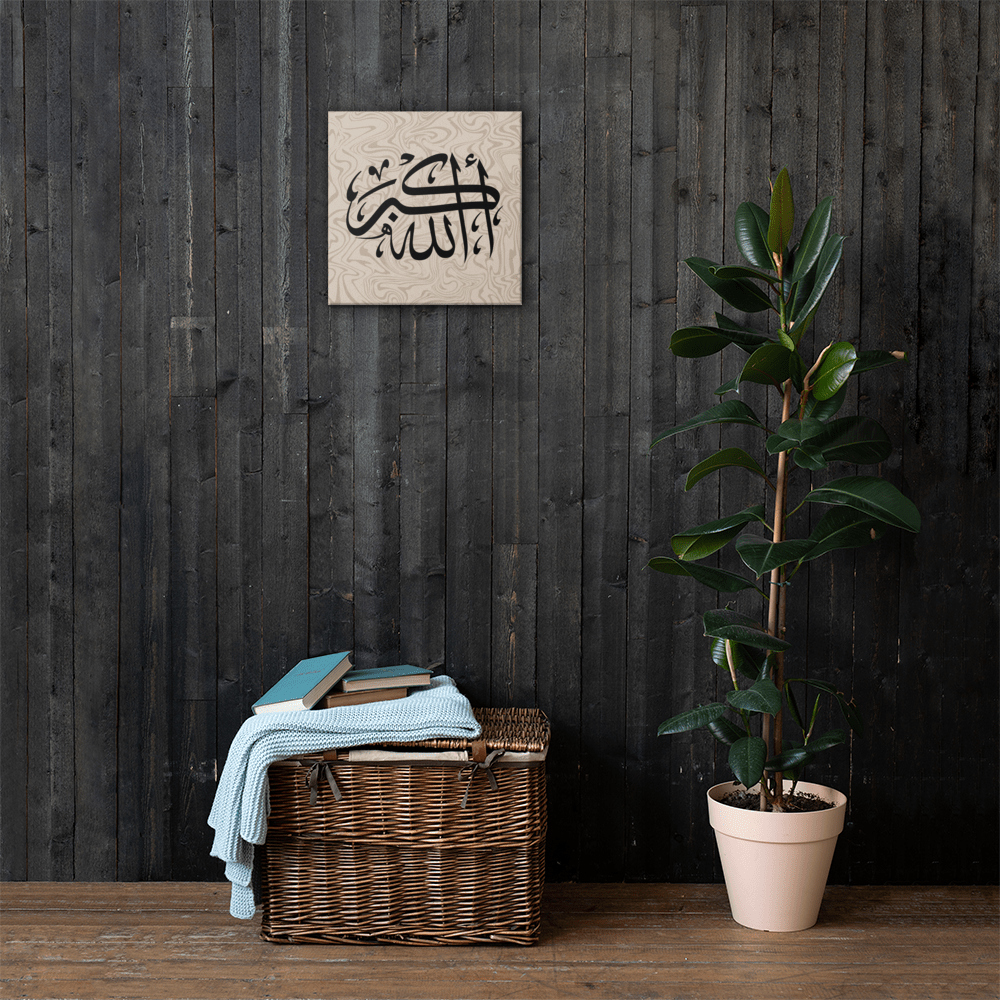 Canvas – Islamic calligraphy canvas | Nurul Khatt