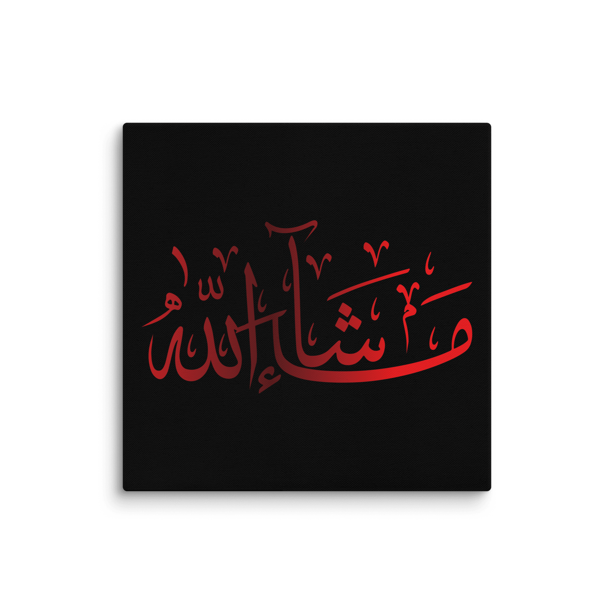 Canvas – Islamic calligraphy canvas | Nurul Khatt