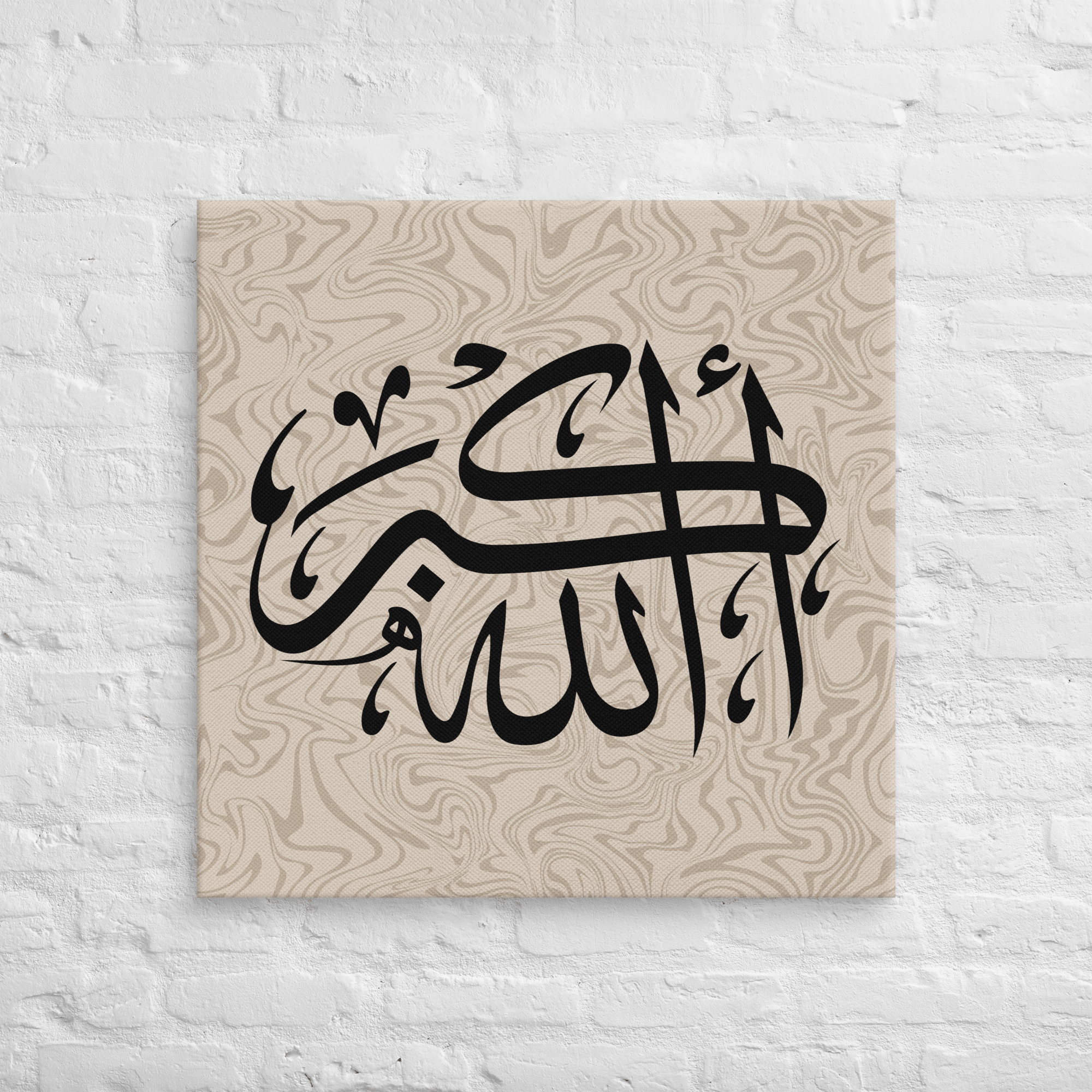 Canvas – Islamic calligraphy canvas | Nurul Khatt