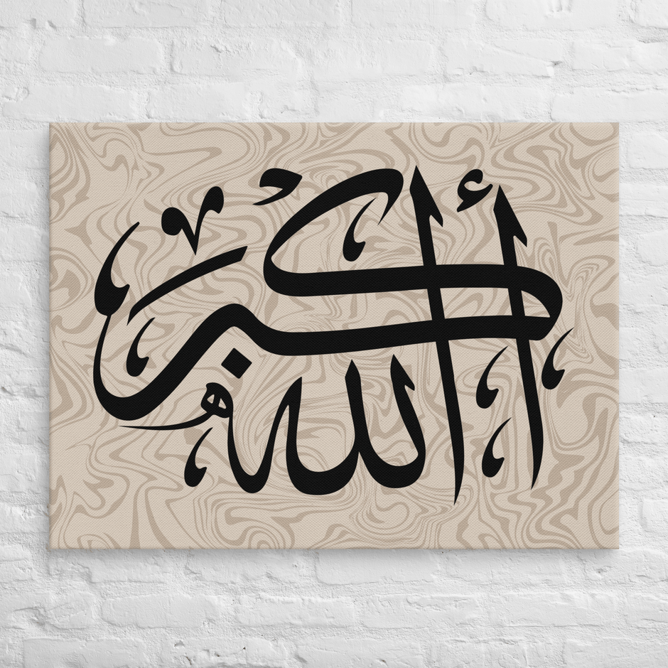 Canvas – Islamic calligraphy canvas | Nurul Khatt