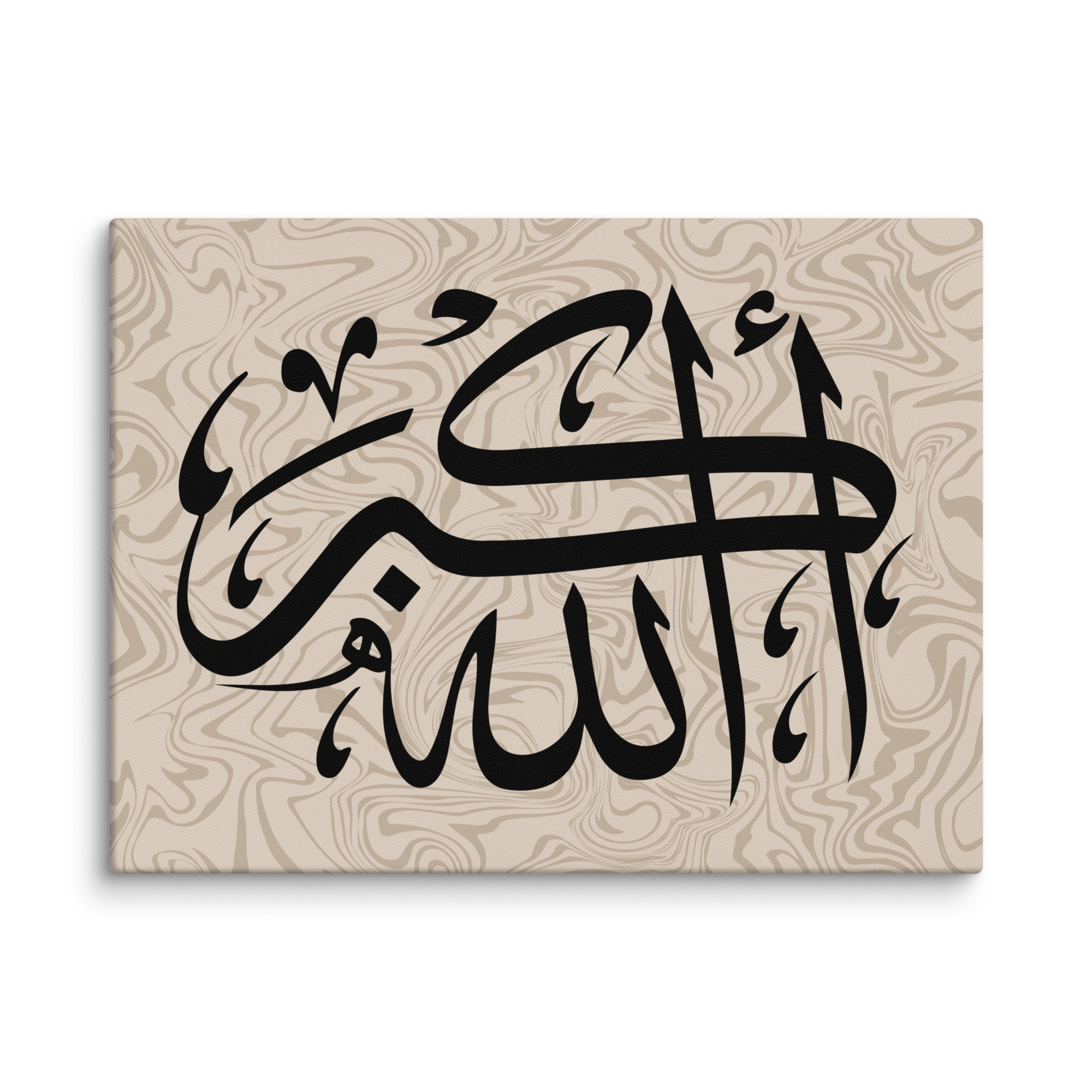 Canvas – Islamic calligraphy canvas | Nurul Khatt