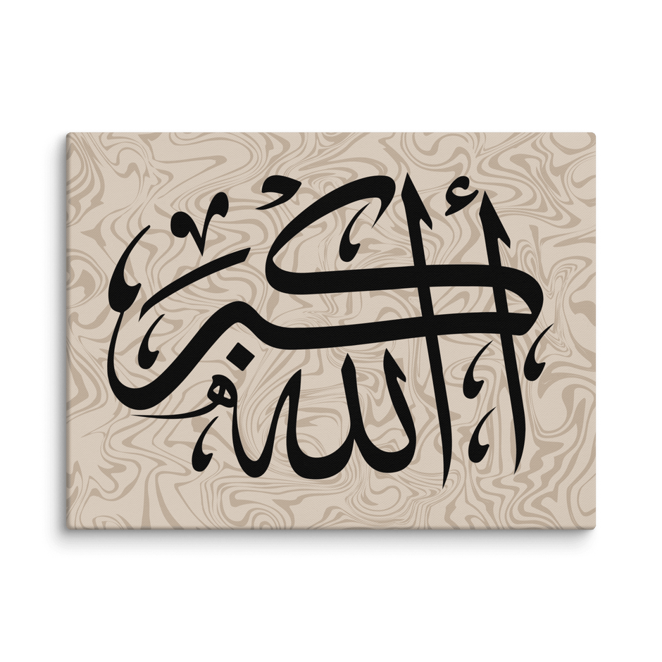 Canvas – Islamic calligraphy canvas | Nurul Khatt