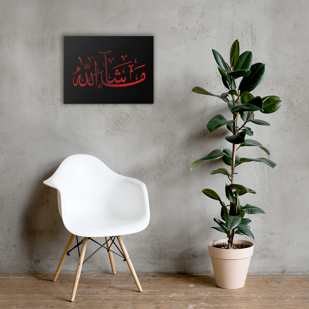 Canvas – Islamic calligraphy canvas | Nurul Khatt