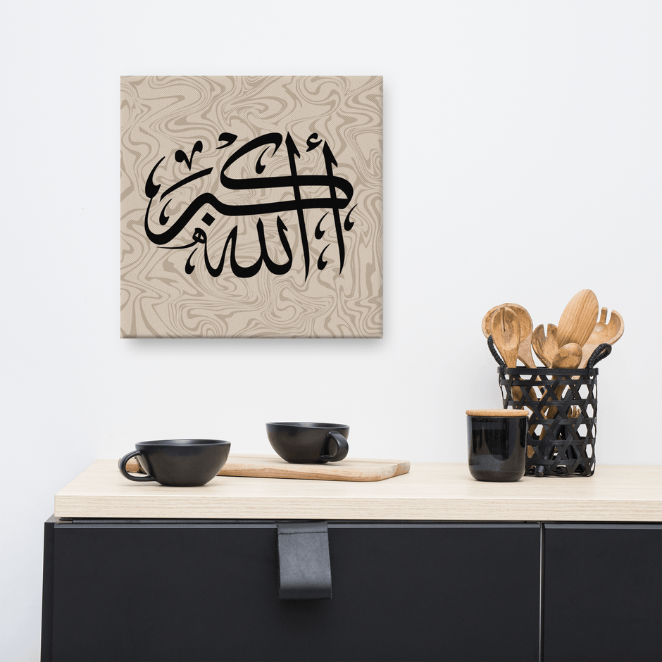 Canvas – Islamic calligraphy canvas | Nurul Khatt