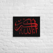Canvas – Islamic calligraphy canvas | Nurul Khatt