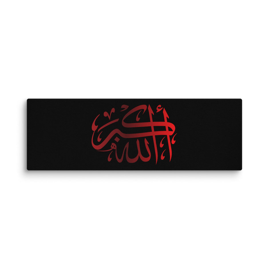 Canvas – Islamic calligraphy canvas | Nurul Khatt