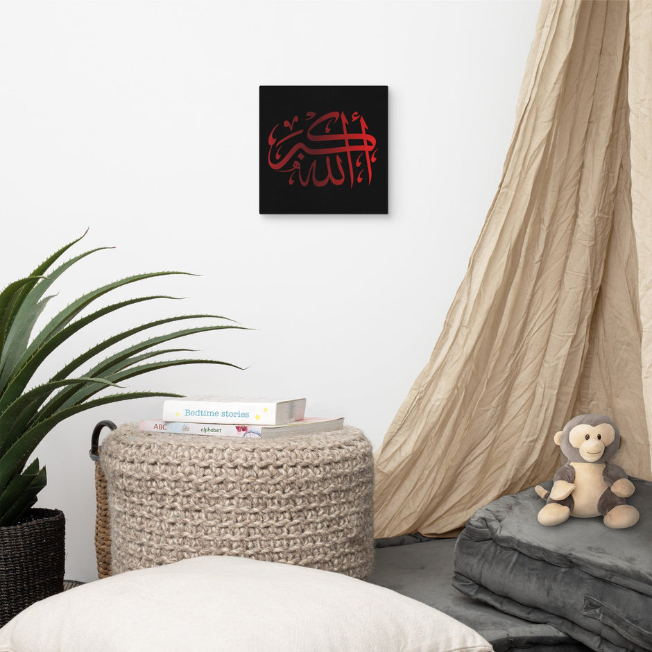 Canvas – Islamic calligraphy canvas | Nurul Khatt