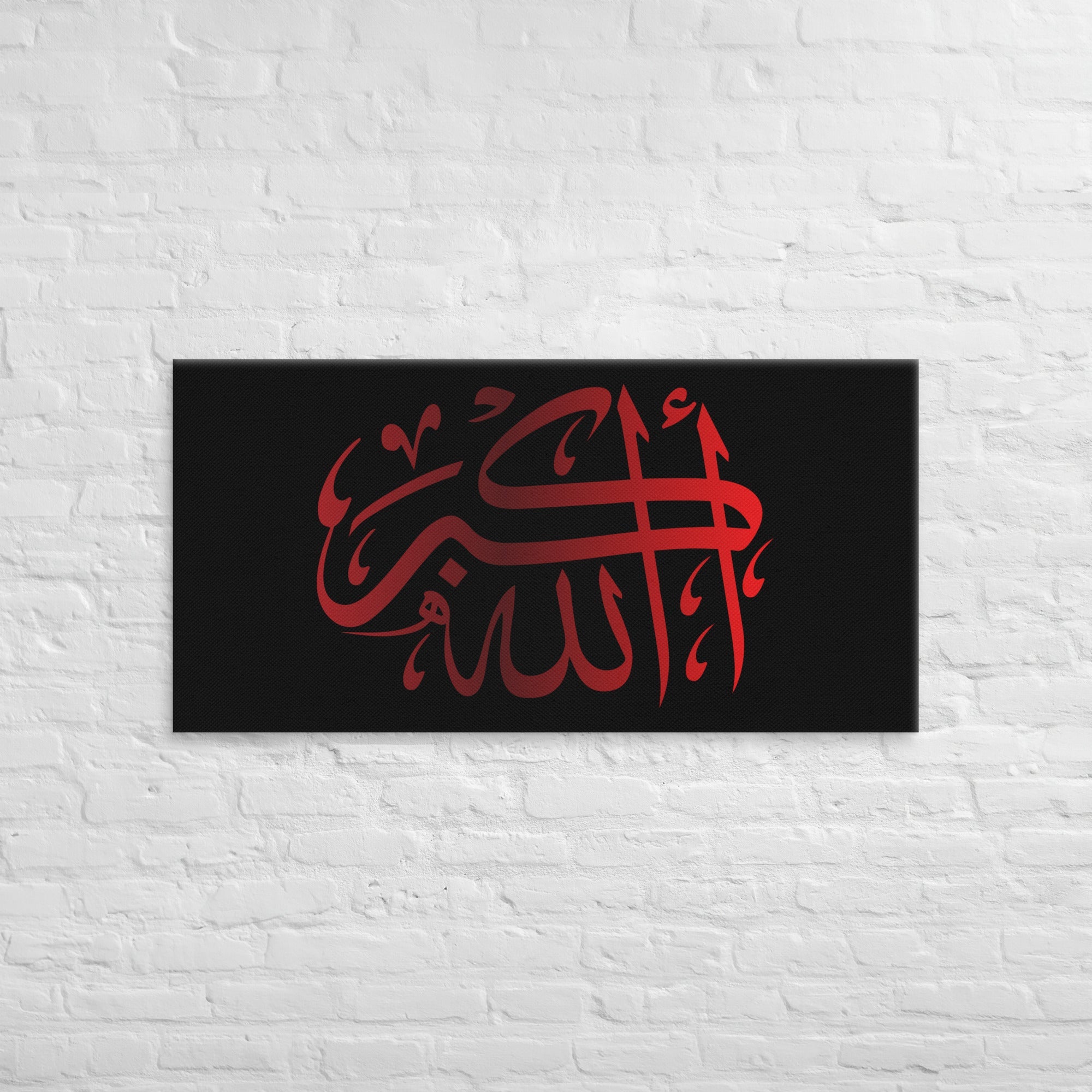Canvas – Islamic calligraphy canvas | Nurul Khatt
