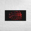 Canvas – Islamic calligraphy canvas | Nurul Khatt