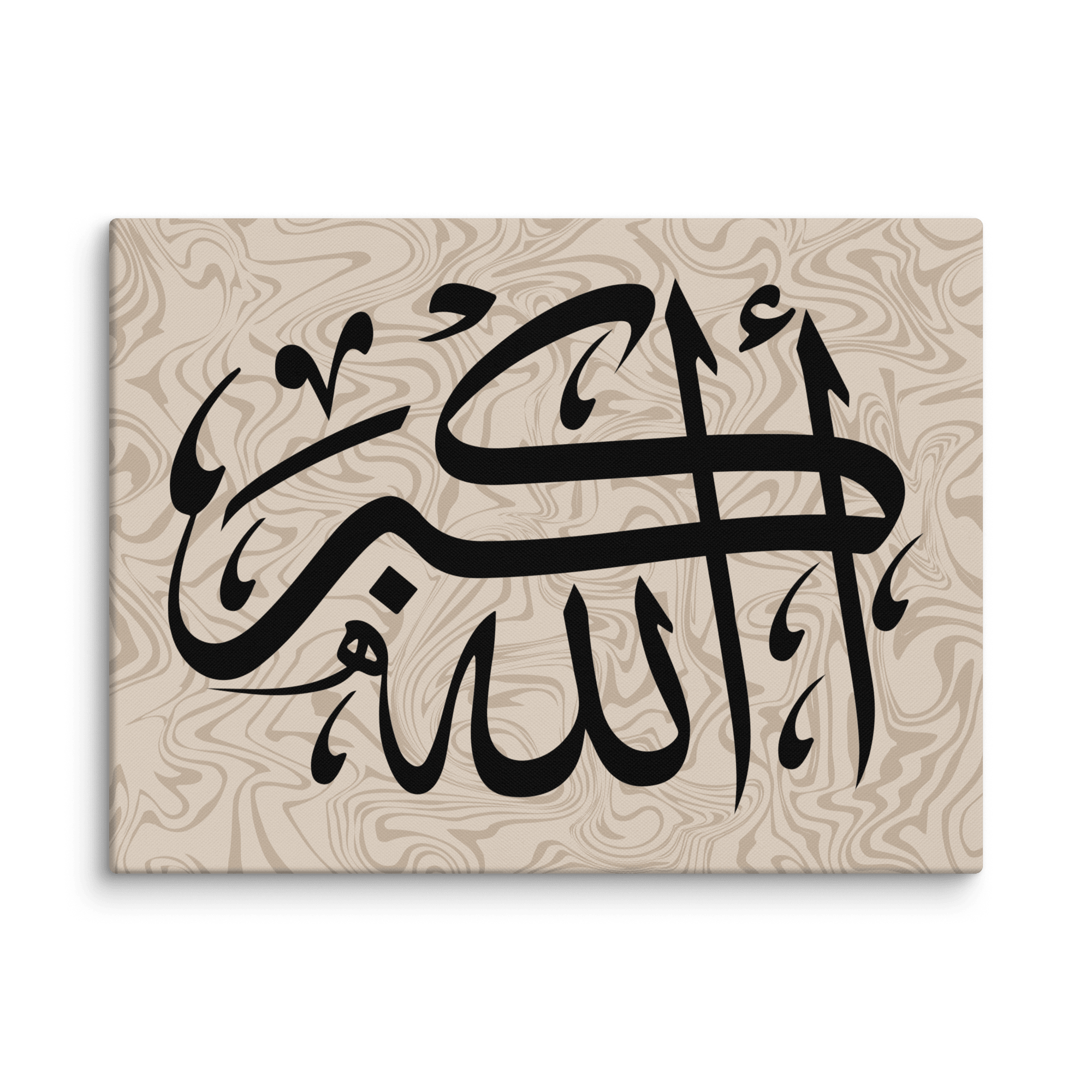 Canvas – Islamic calligraphy canvas | Nurul Khatt