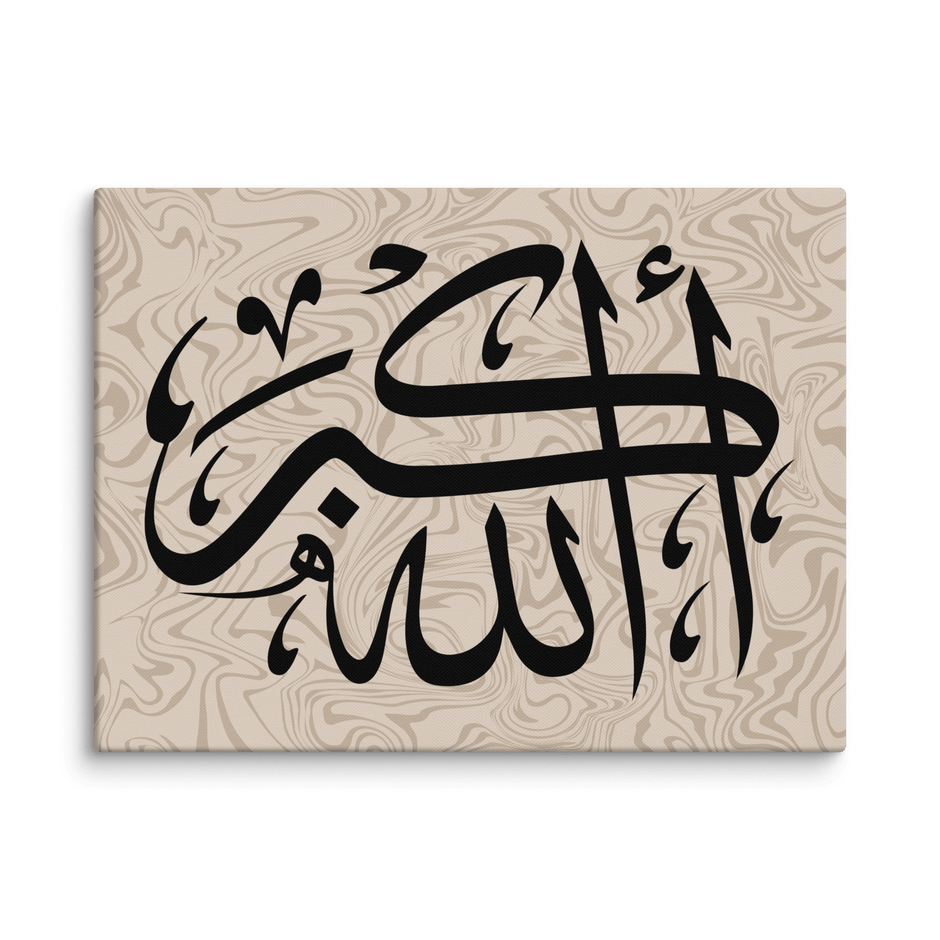 Canvas – Islamic calligraphy canvas | Nurul Khatt