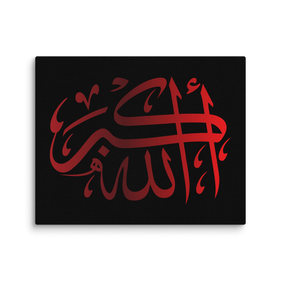 Canvas – Islamic calligraphy canvas | Nurul Khatt