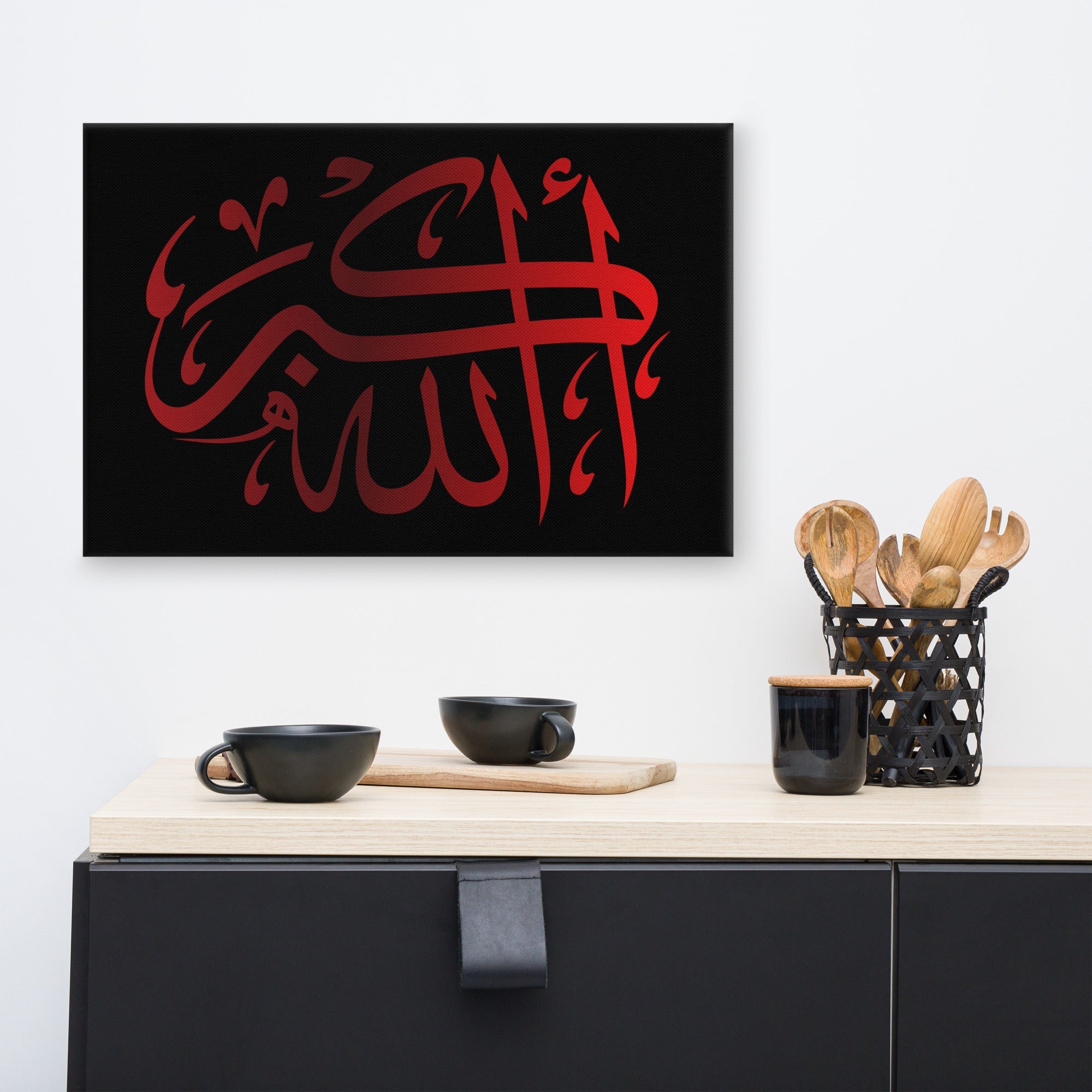 Canvas – Islamic calligraphy canvas | Nurul Khatt