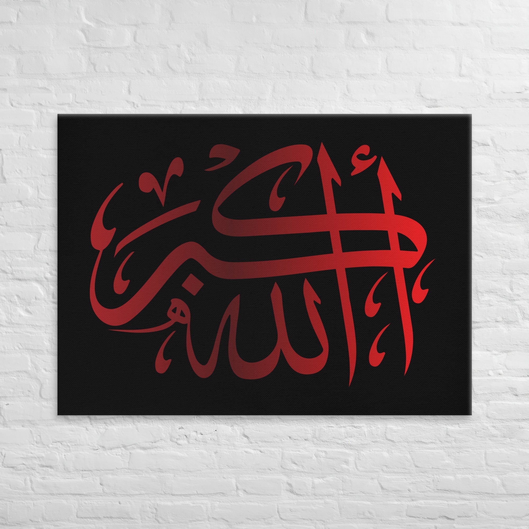Canvas – Islamic calligraphy canvas | Nurul Khatt