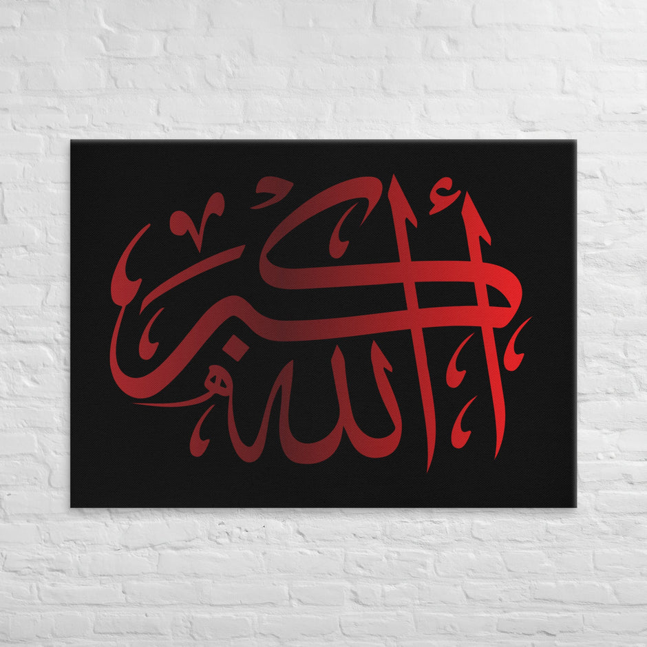 Canvas – Islamic calligraphy canvas | Nurul Khatt