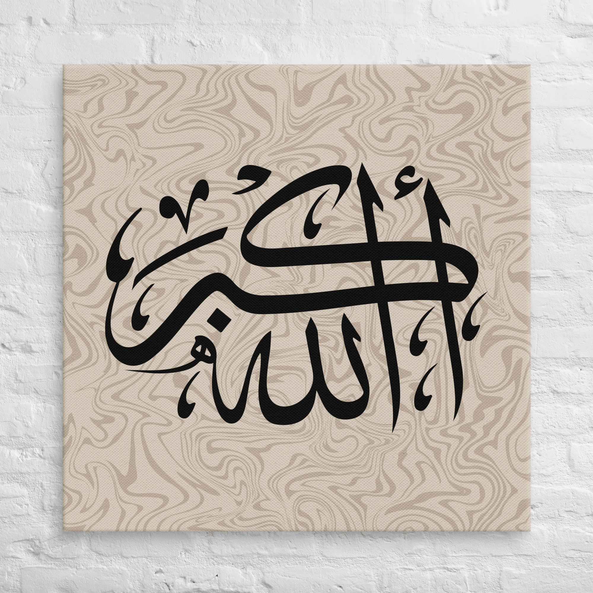 Canvas – Islamic calligraphy canvas | Nurul Khatt