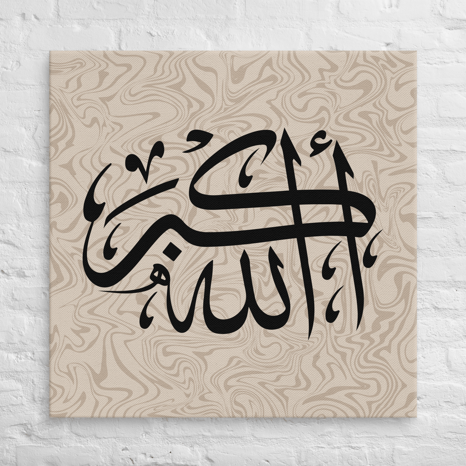 Canvas – Islamic calligraphy canvas | Nurul Khatt