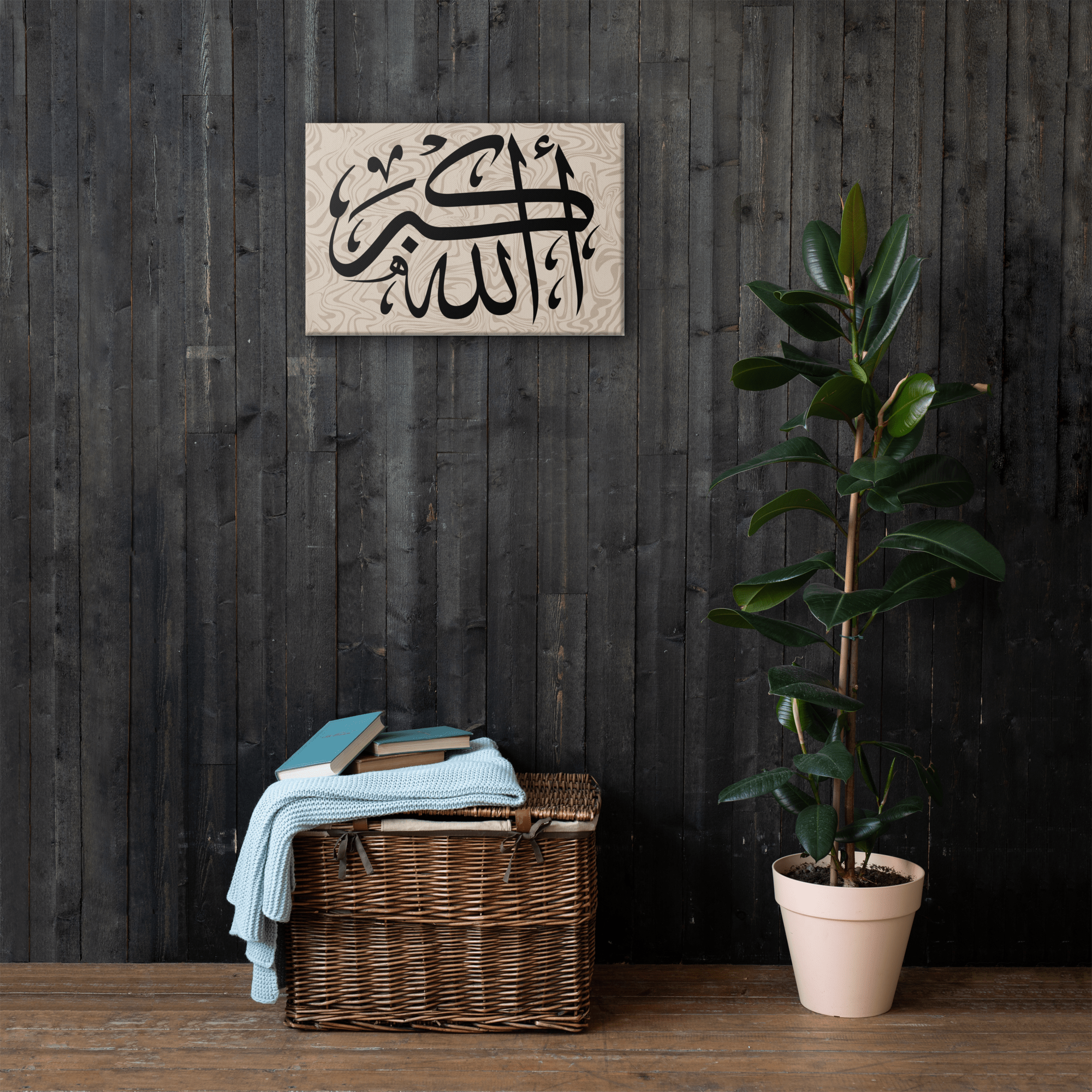 Canvas – Islamic calligraphy canvas | Nurul Khatt
