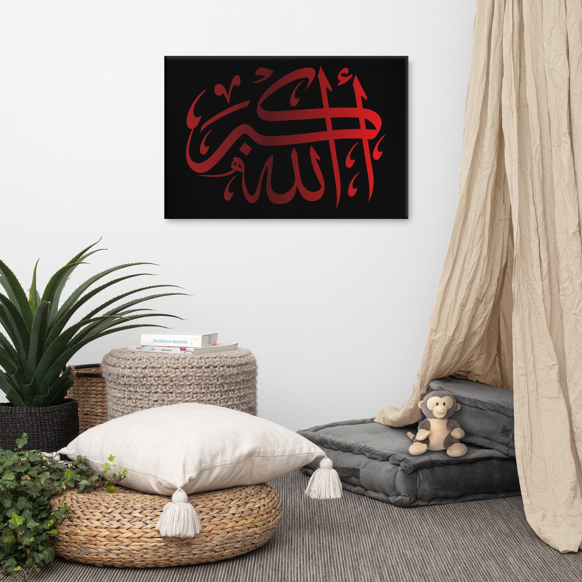 Canvas – Islamic calligraphy canvas | Nurul Khatt