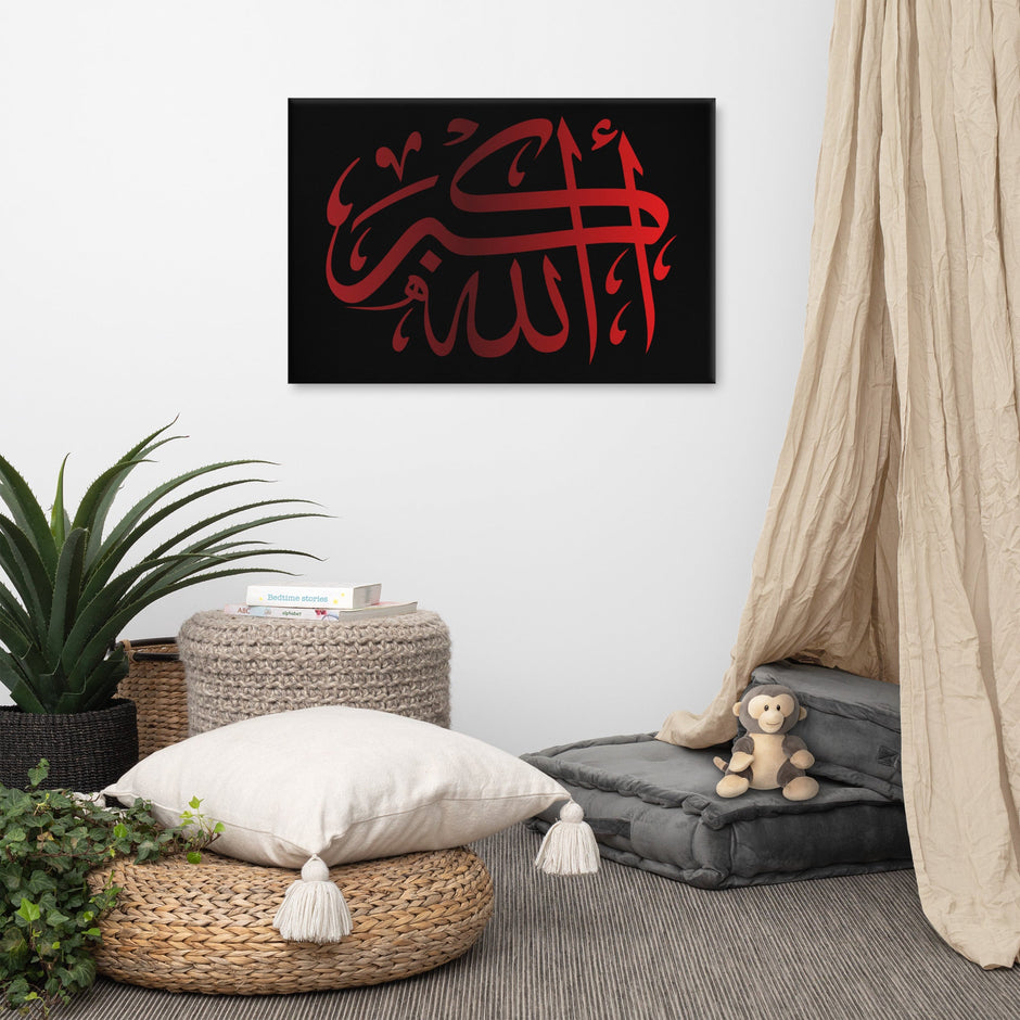 Canvas – Islamic calligraphy canvas | Nurul Khatt