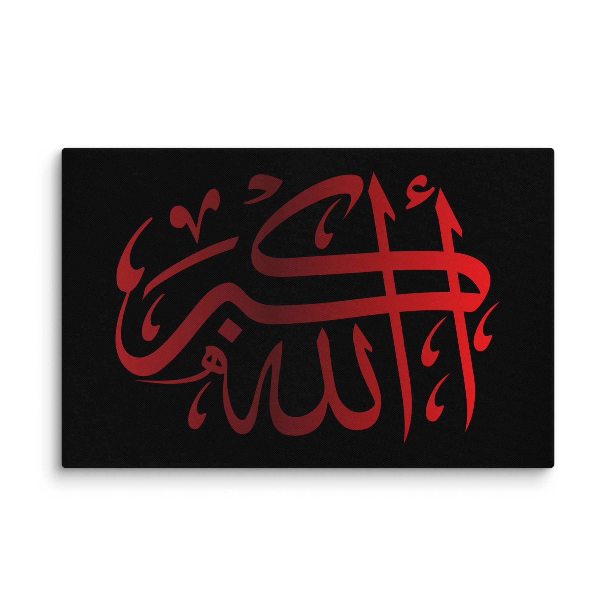 Canvas – Islamic calligraphy canvas | Nurul Khatt