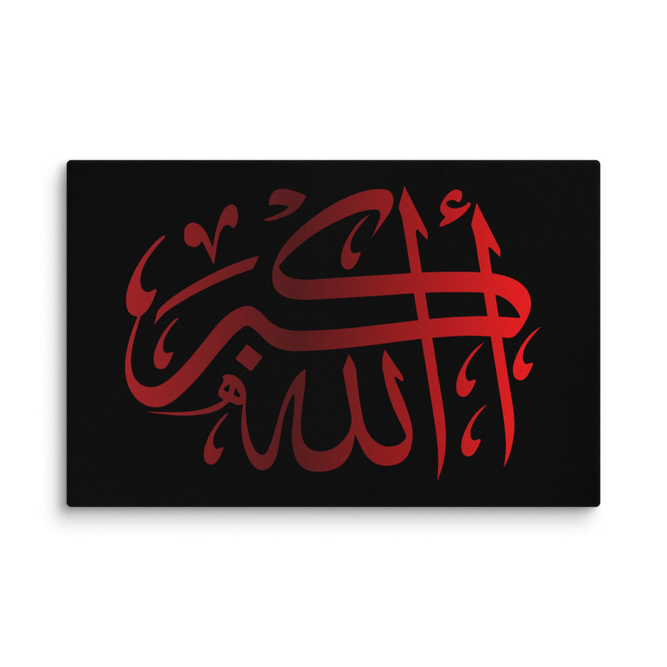 Canvas – Islamic calligraphy canvas | Nurul Khatt