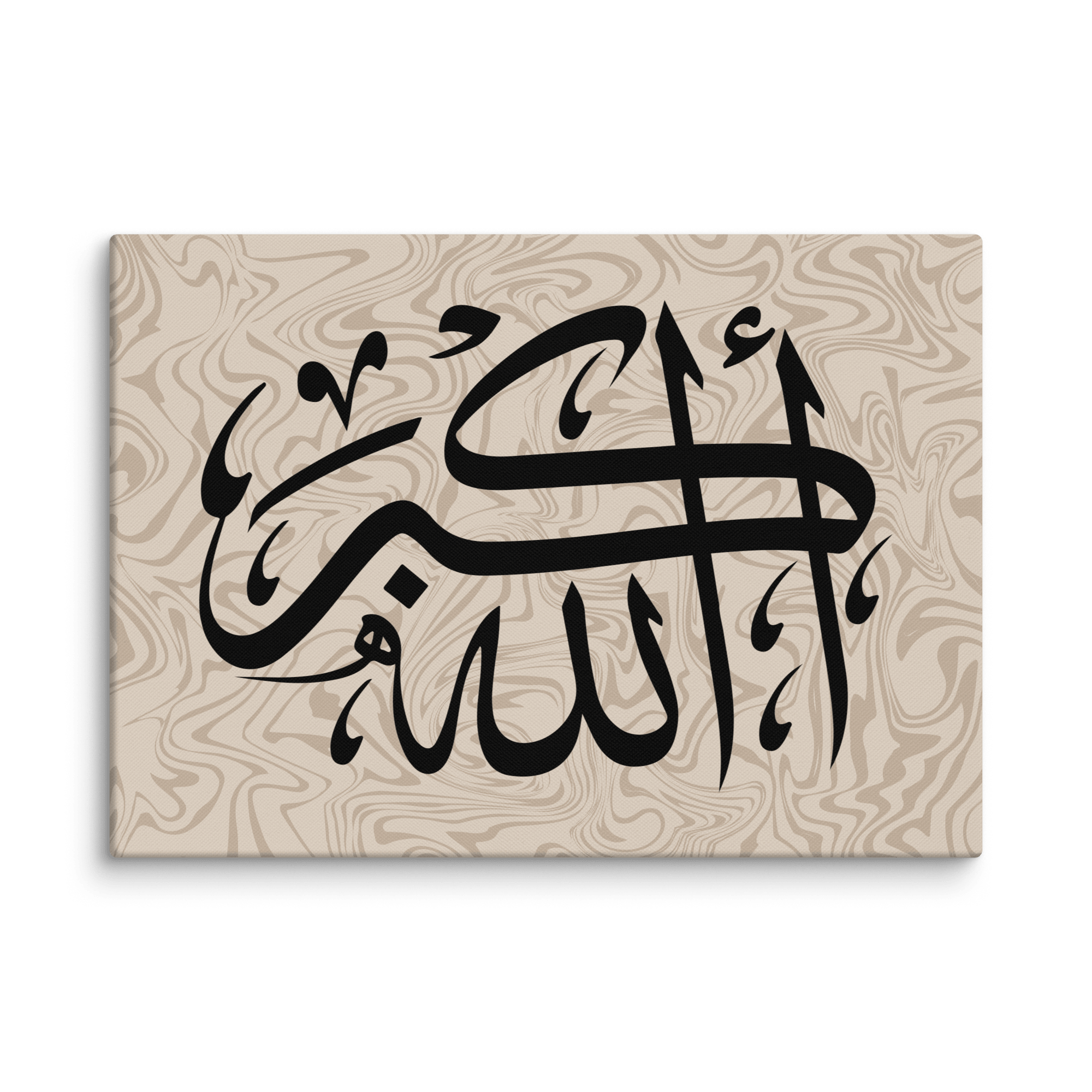 Canvas – Islamic calligraphy canvas | Nurul Khatt