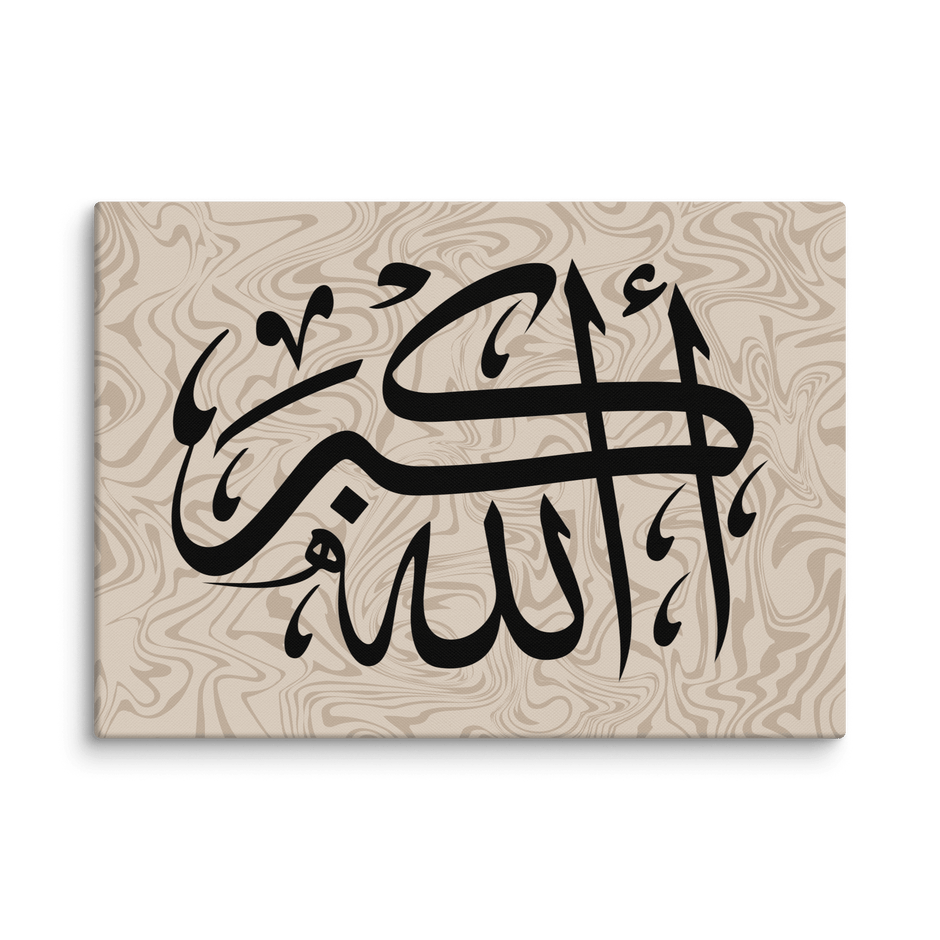 Canvas – Islamic calligraphy canvas | Nurul Khatt