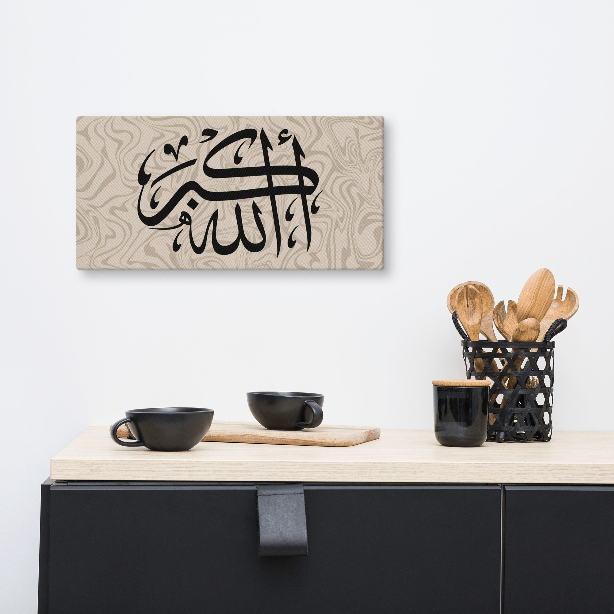 Canvas – Islamic calligraphy canvas | Nurul Khatt