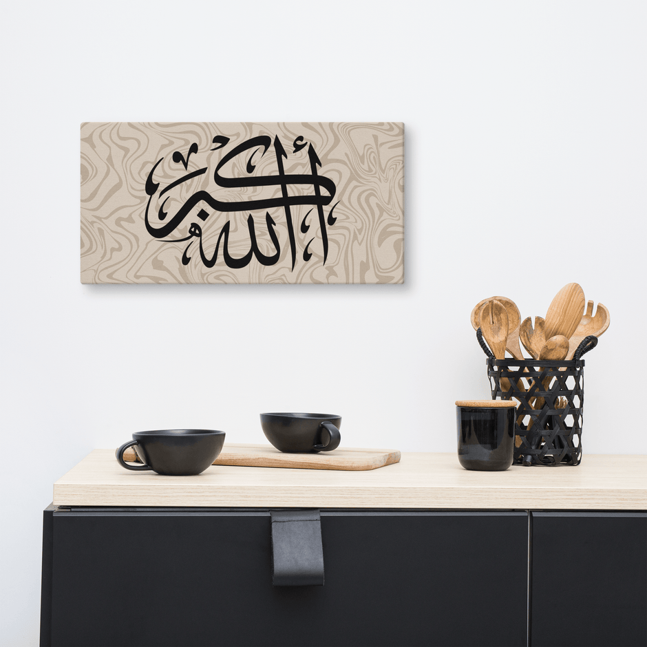 Canvas – Islamic calligraphy canvas | Nurul Khatt