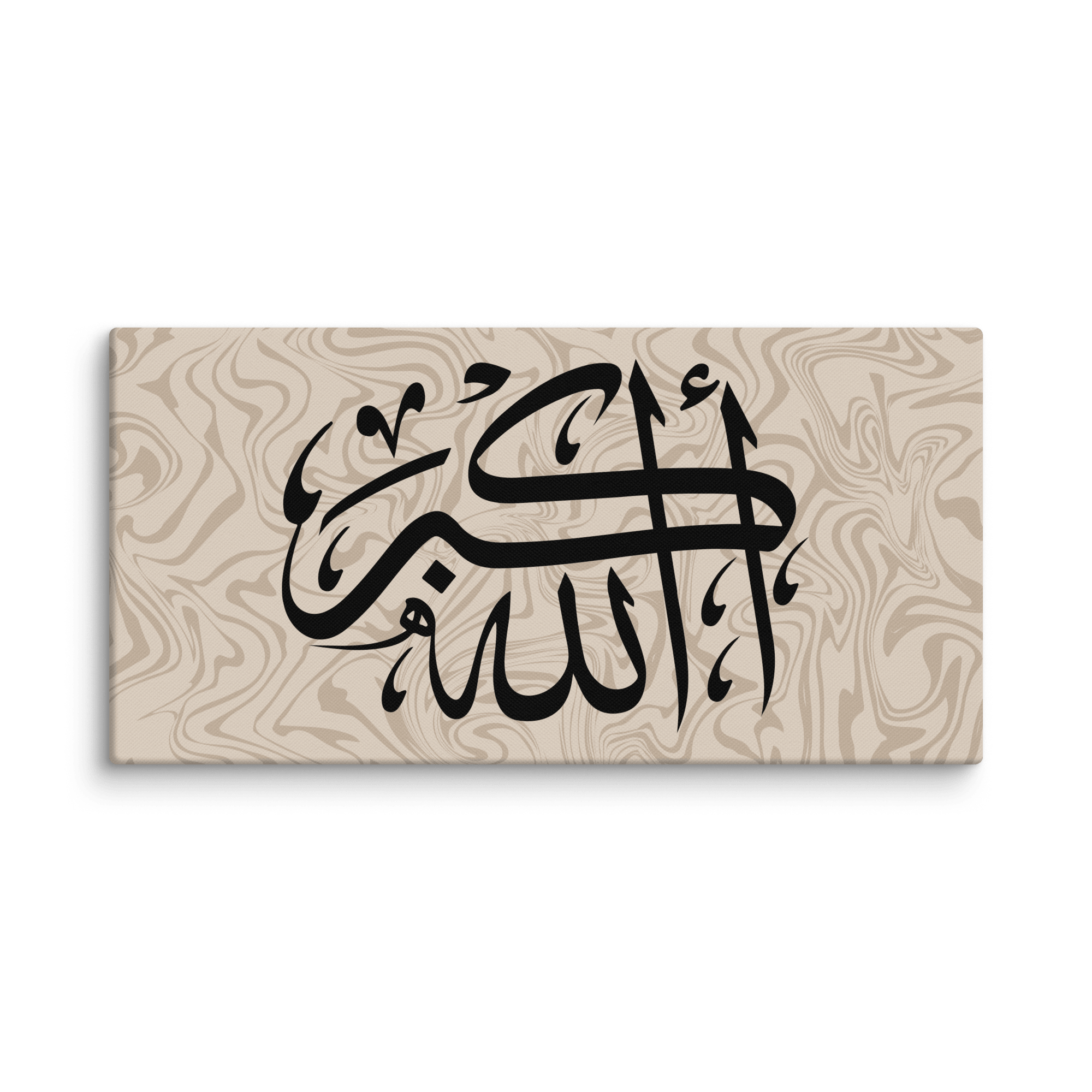 Canvas – Islamic calligraphy canvas | Nurul Khatt