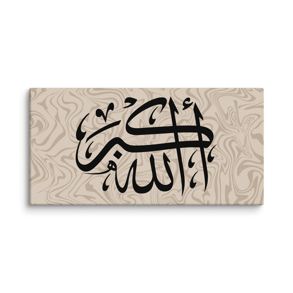 Canvas – Islamic calligraphy canvas | Nurul Khatt