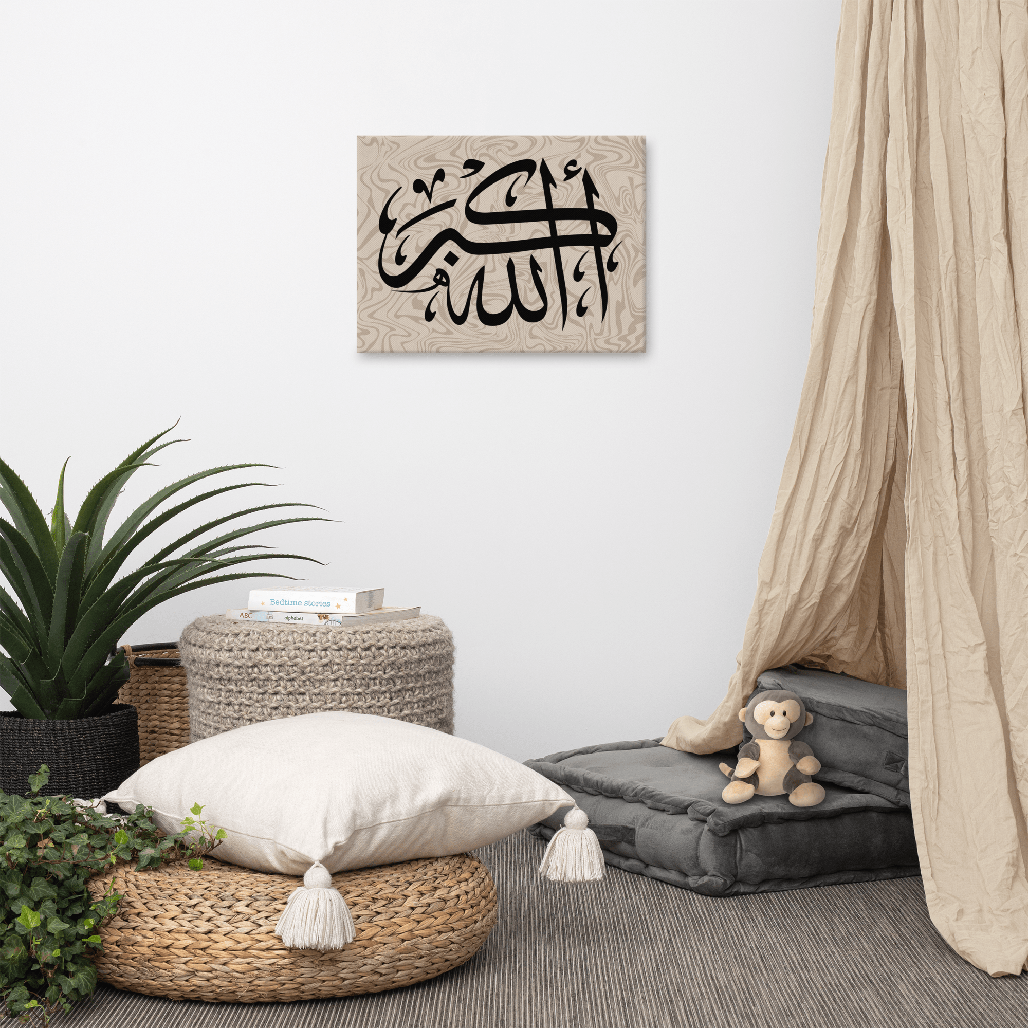 Canvas – Islamic calligraphy canvas | Nurul Khatt