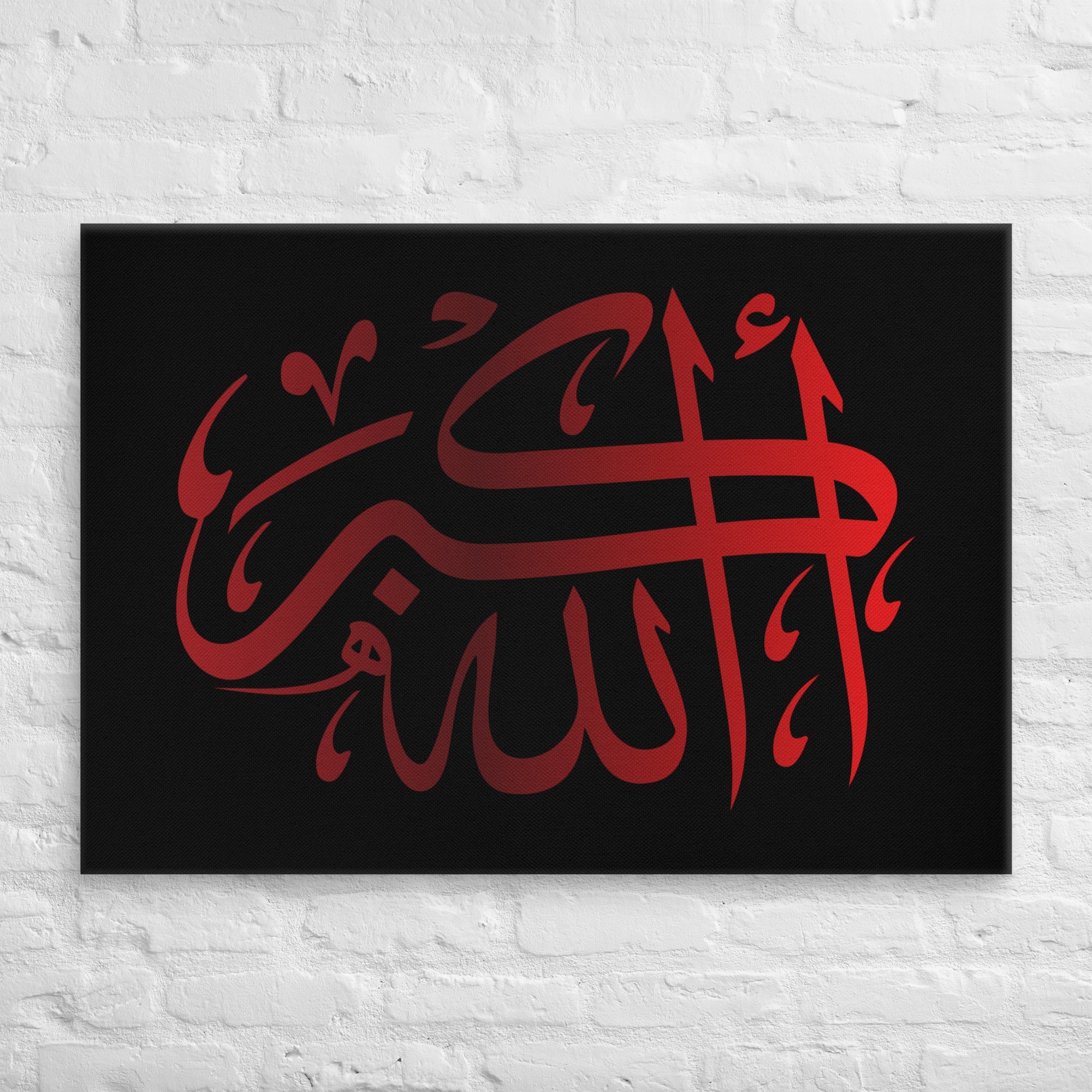 Canvas – Islamic calligraphy canvas | Nurul Khatt