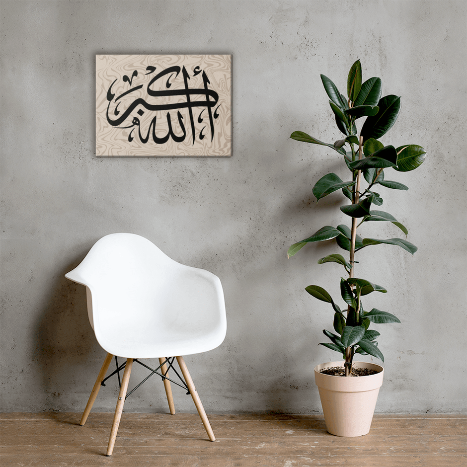 Canvas – Islamic calligraphy canvas | Nurul Khatt