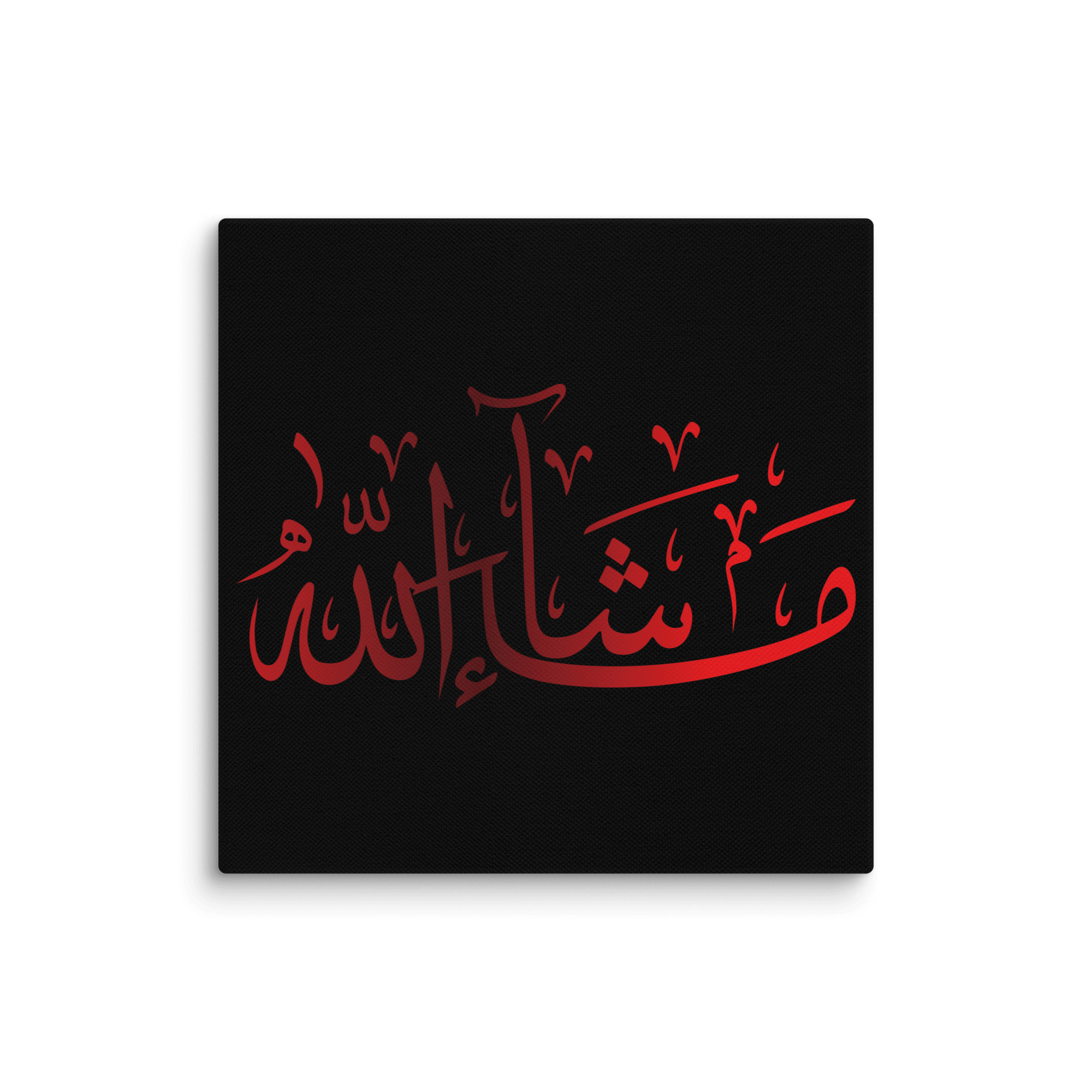 Canvas – Islamic calligraphy canvas | Nurul Khatt