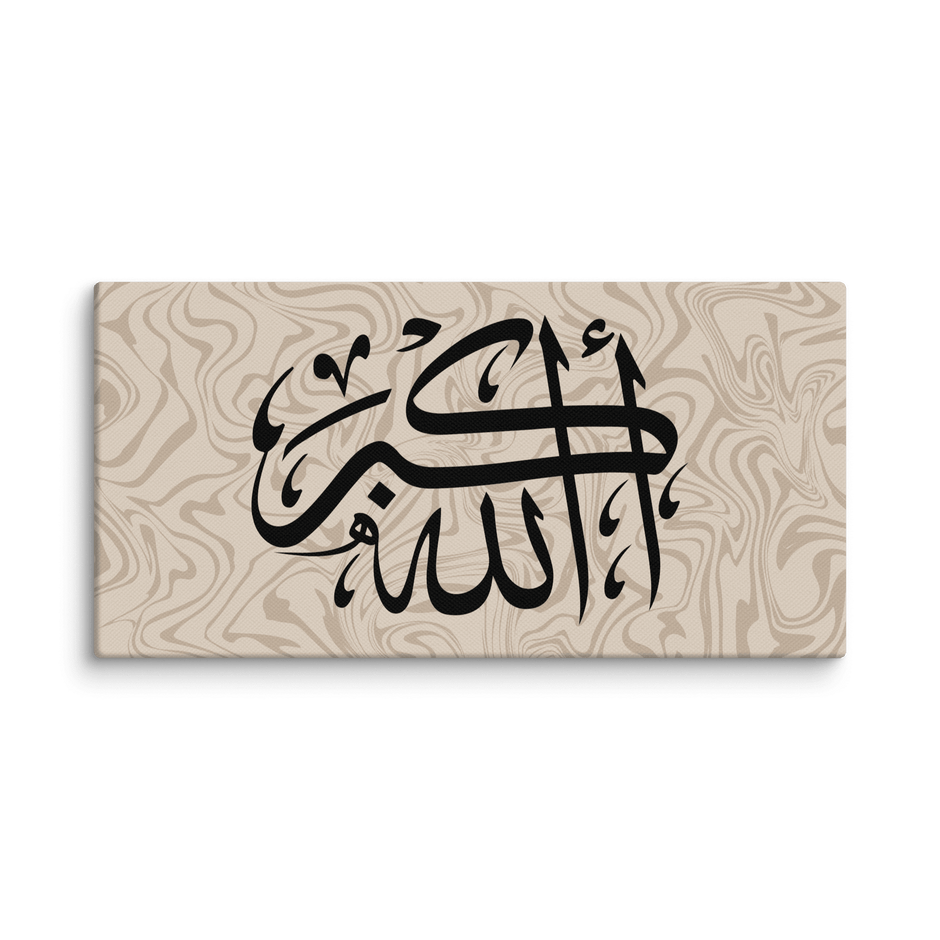 Canvas – Islamic calligraphy canvas | Nurul Khatt