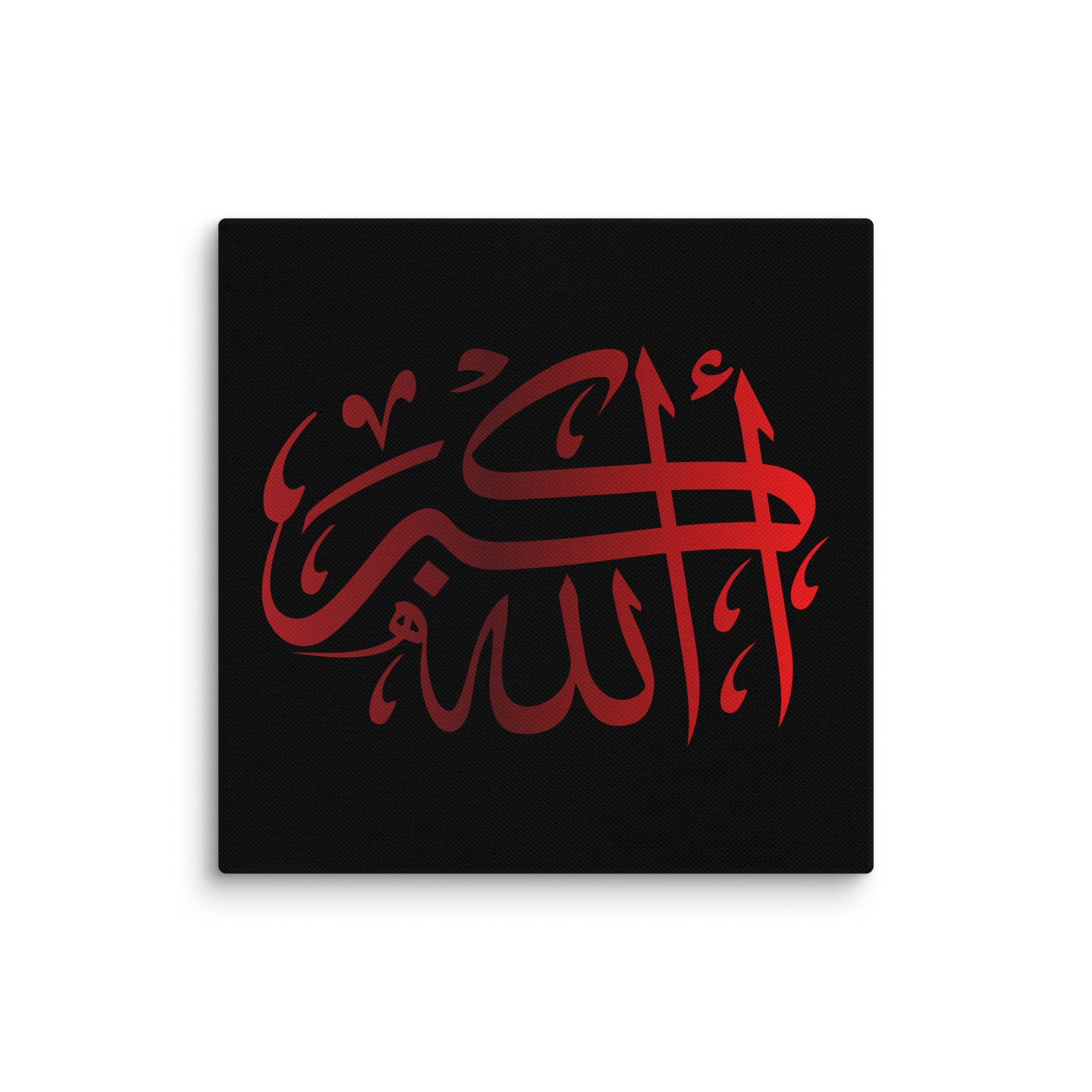 Canvas – Islamic calligraphy canvas | Nurul Khatt
