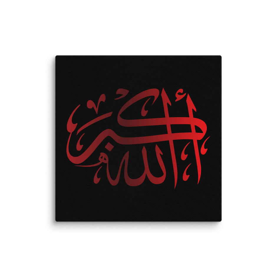 Canvas – Islamic calligraphy canvas | Nurul Khatt