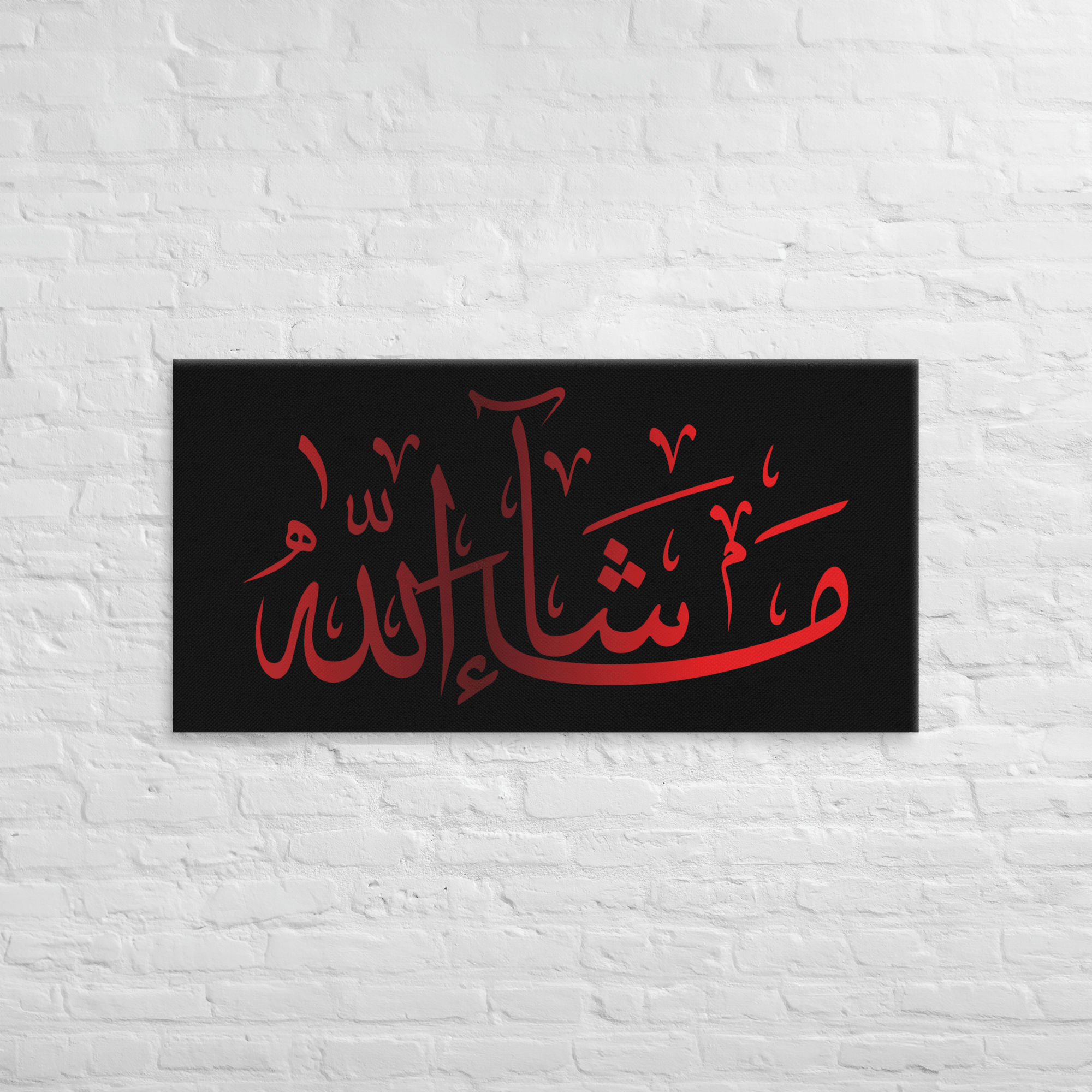 Canvas – Islamic calligraphy canvas | Nurul Khatt