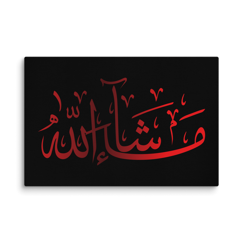 Canvas – Islamic calligraphy canvas | Nurul Khatt