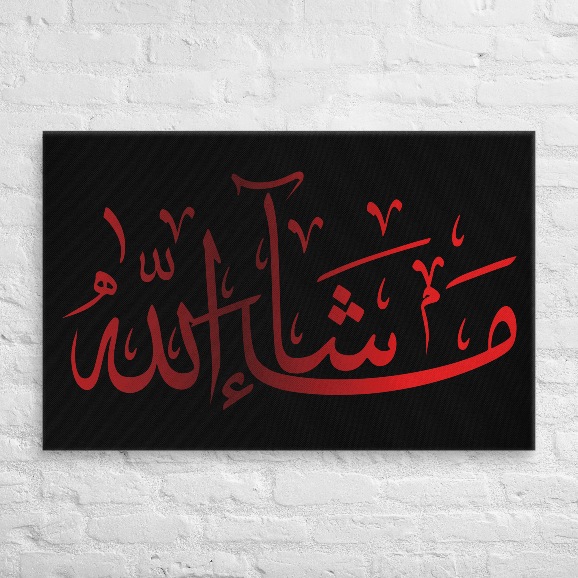 Canvas – Islamic calligraphy canvas | Nurul Khatt