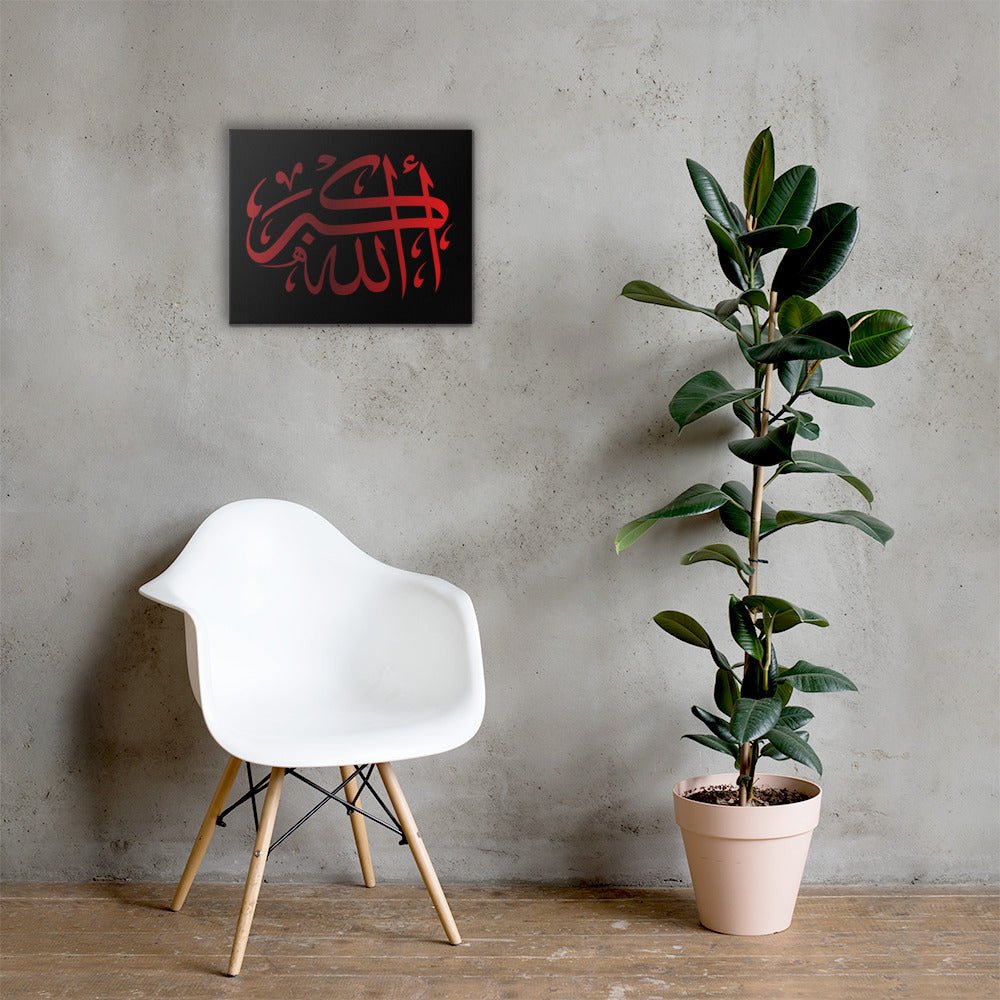 Canvas – Islamic calligraphy canvas | Nurul Khatt