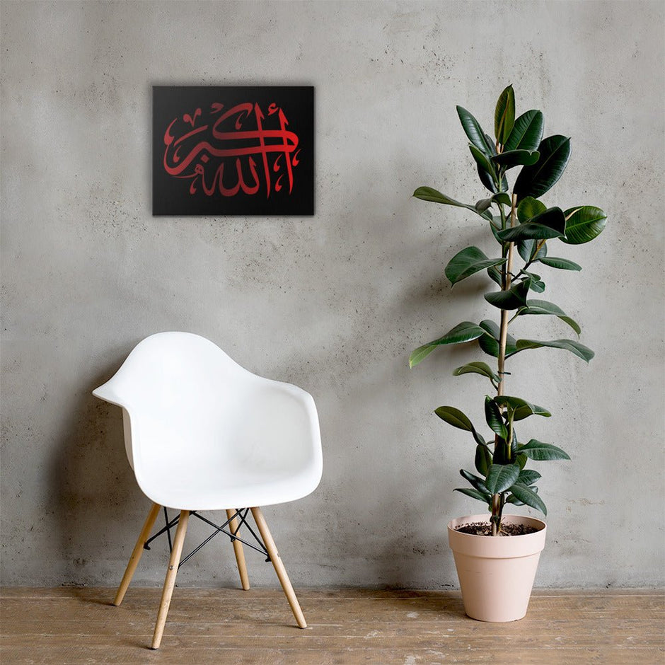 Canvas – Islamic calligraphy canvas | Nurul Khatt