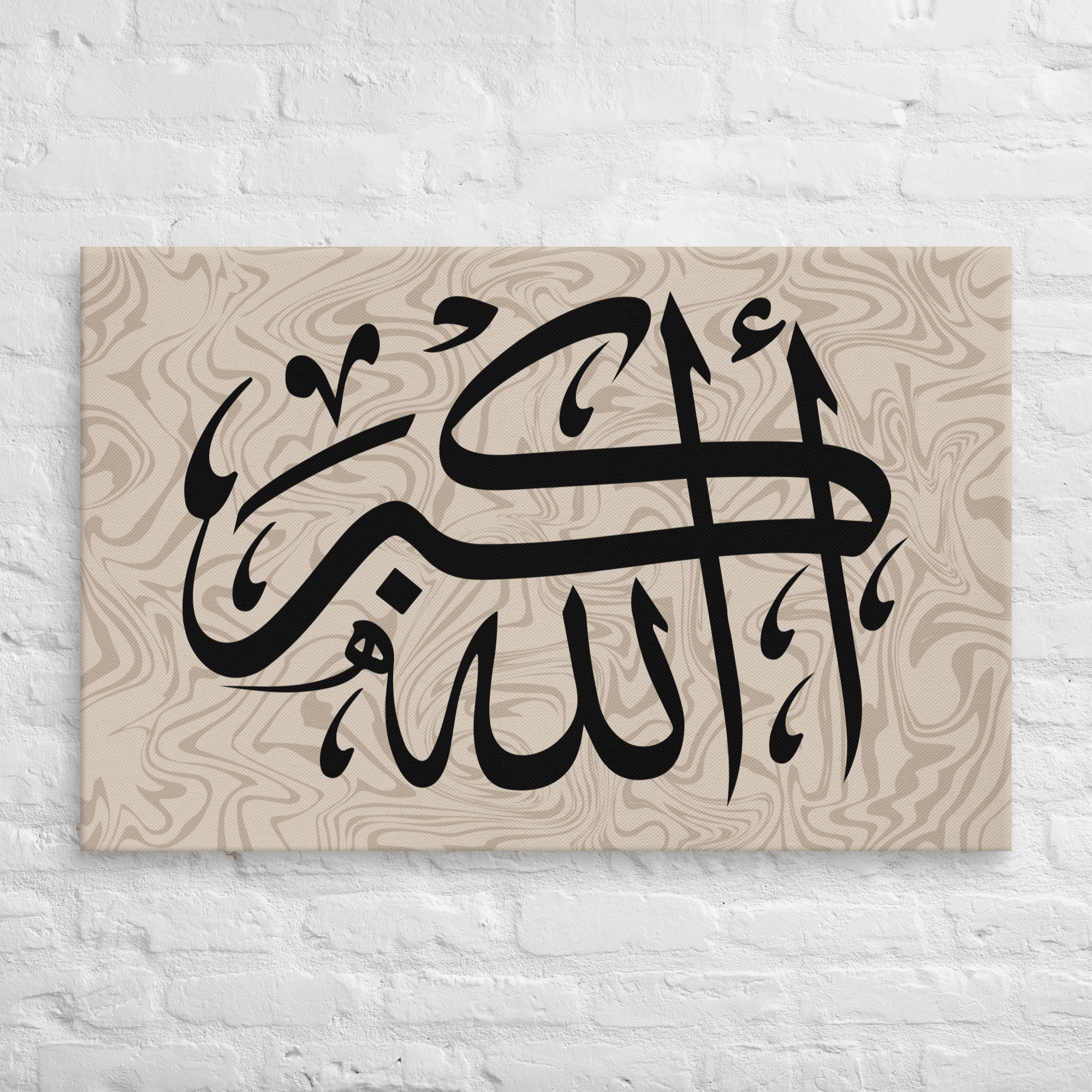 Canvas – Islamic calligraphy canvas | Nurul Khatt