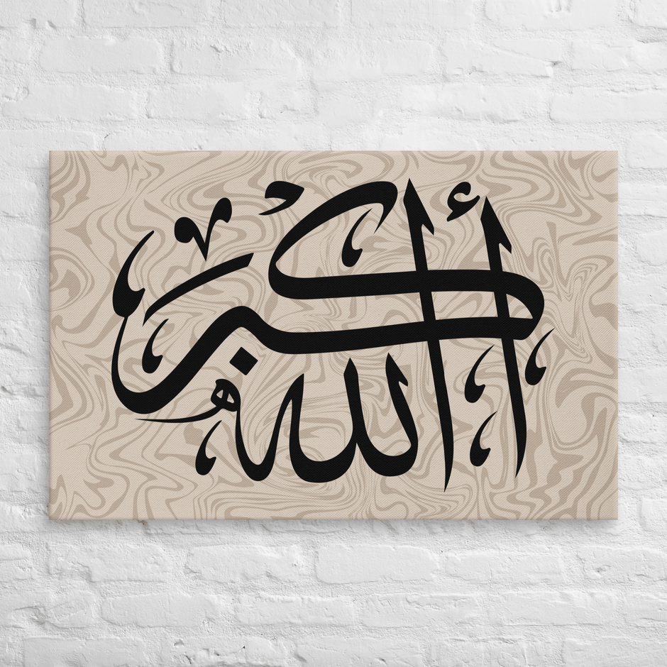 Canvas – Islamic calligraphy canvas | Nurul Khatt