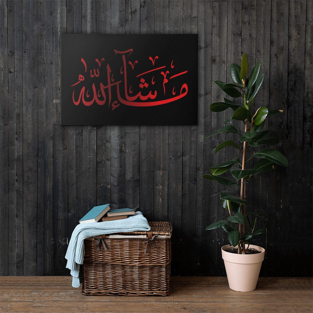 Canvas – Islamic calligraphy canvas | Nurul Khatt