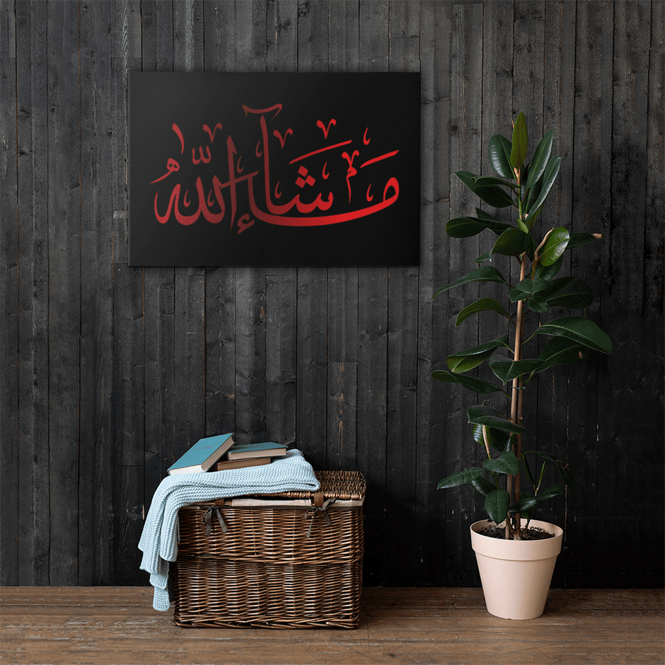 Canvas – Islamic calligraphy canvas | Nurul Khatt