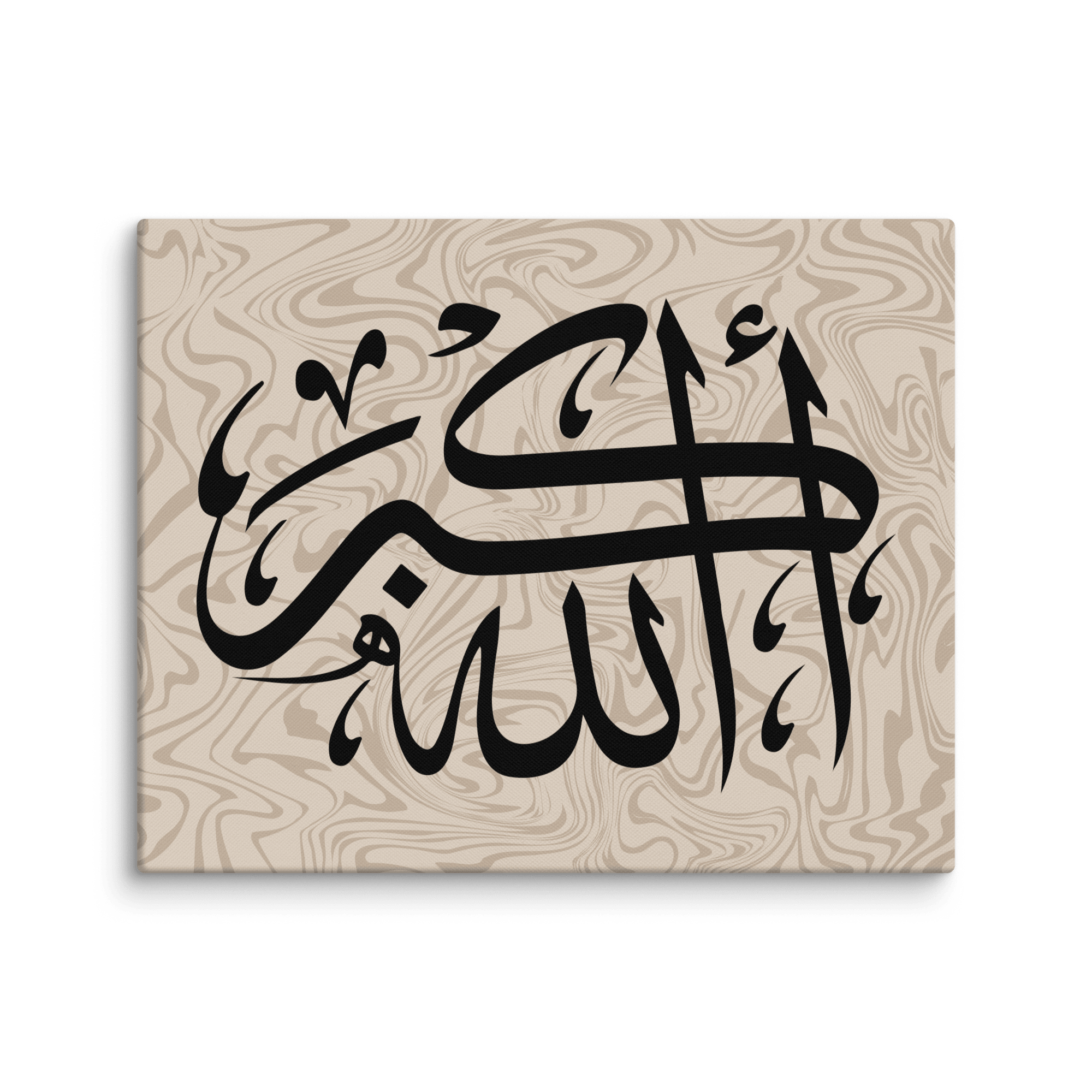Canvas – Islamic calligraphy canvas | Nurul Khatt