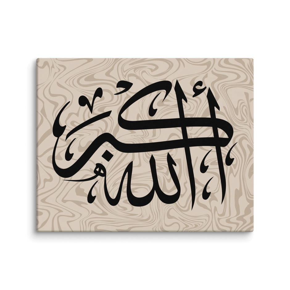 Canvas – Islamic calligraphy canvas | Nurul Khatt